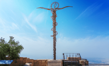 Day Tour to Madaba , Nebo and Kerak
